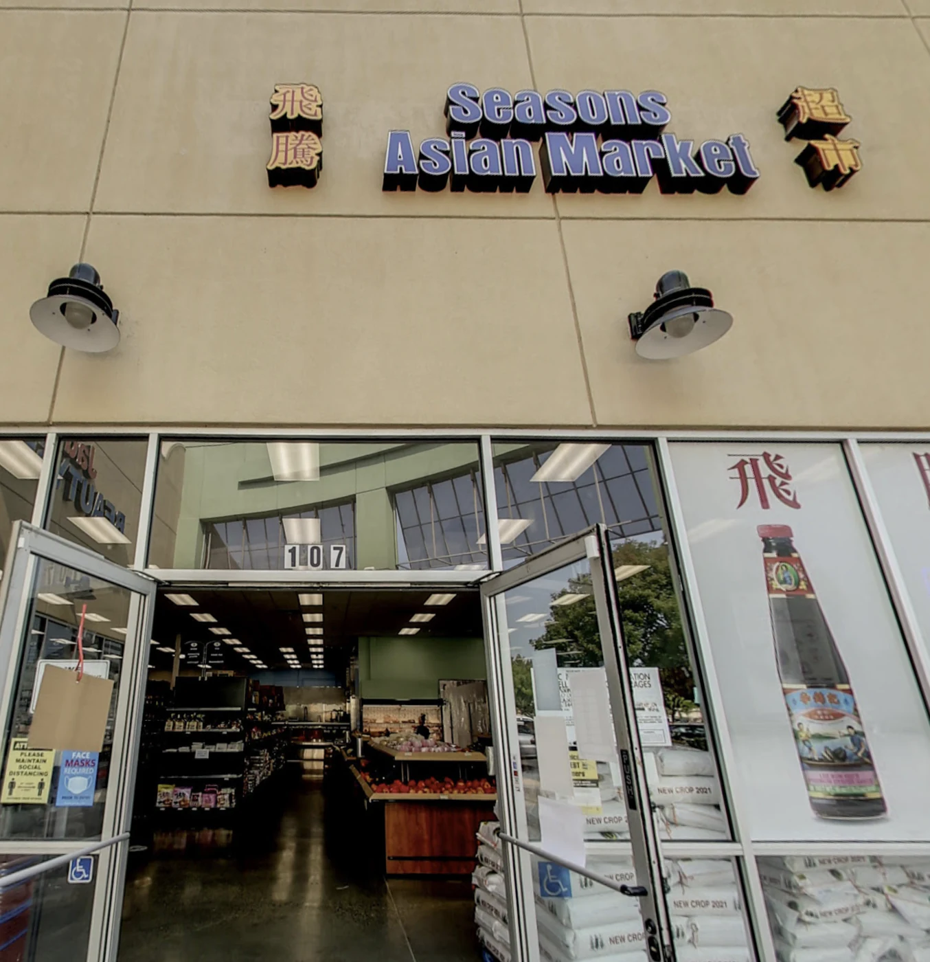 Seasons Asian Market storefront